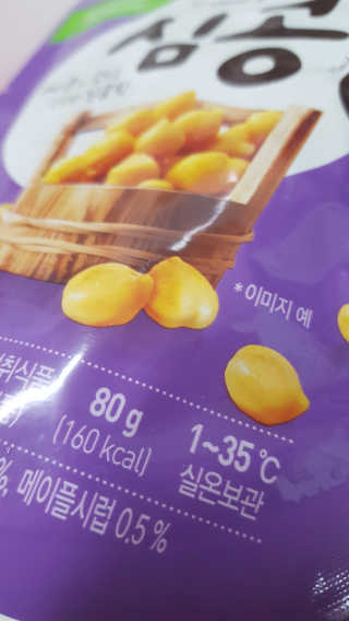 울랄라님이 올린 리뷰 사진 2