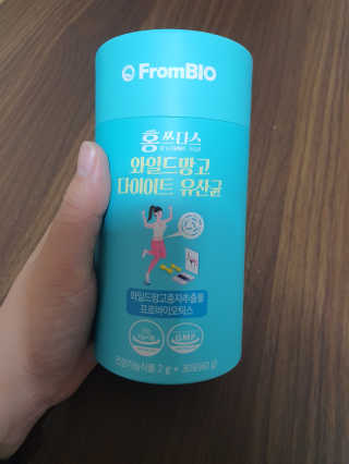 홍쓰다스 다이어트유산균, 체지방감소와 장건강개선 — 4.5점을 준 리뷰어가 2019년 9월 올린 사용 사진