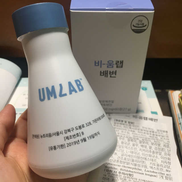 비움랩 배변 리뷰 사진