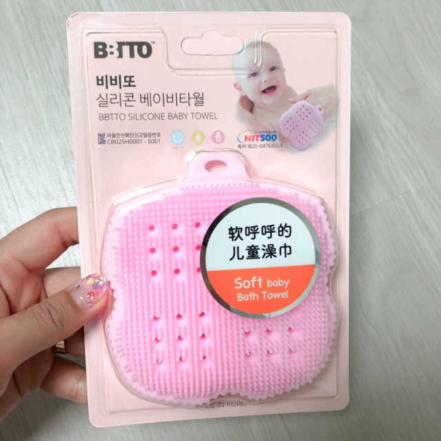 비비또 실리콘 베이비 타월 리뷰 사진