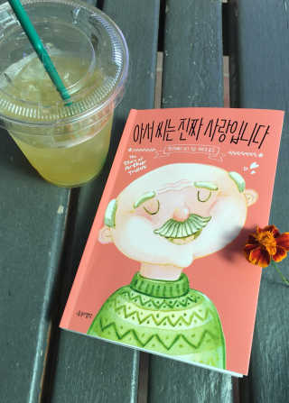 coegoda5661님이 올린 리뷰 사진 2