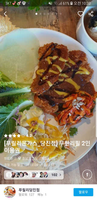 박진주님이 올린 리뷰 사진 3