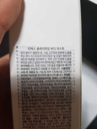 모모이로님이 올린 리뷰 사진 2