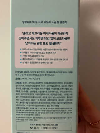 안녀엉님이 올린 리뷰 사진 3