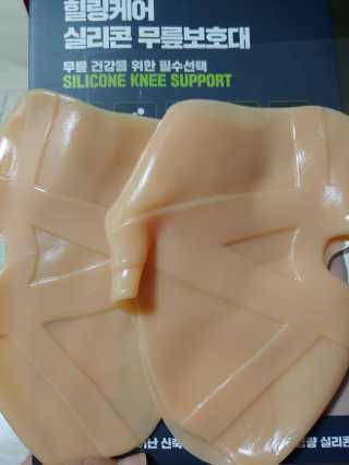 힐링팩토리 힐링케어 실리콘 무릎보호대 — 4점을 준 리뷰어가 2020년 2월 올린 사용 사진