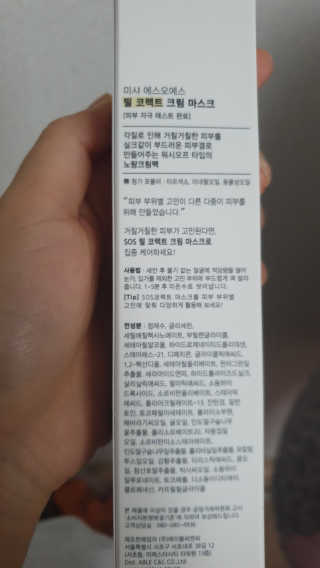 갱얼쥐사랑님이 올린 리뷰 사진 3