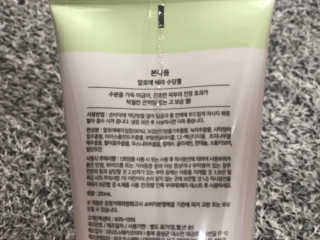 TaeYeon님이 올린 리뷰 사진 2