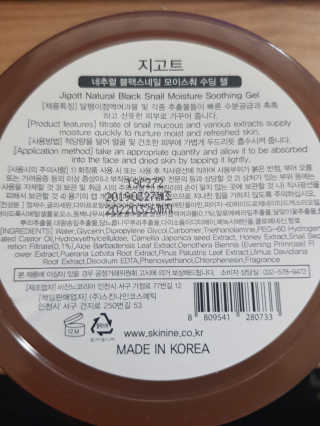홍련zx2님이 올린 리뷰 사진 2