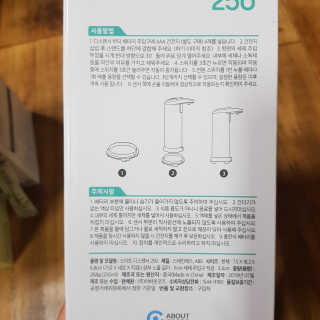 기분좋은선택 스마트 디스펜서 250 — 5점을 준 리뷰어가 2019년 10월 올린 사용 사진