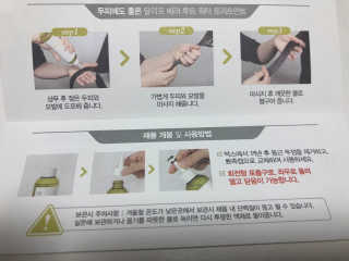 달리프 클로렐라 베러 루트 워터트리트먼트 200ml — 5점을 준 리뷰어가 2020년 3월 올린 사용 사진