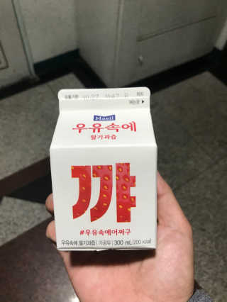 [매일유업] 우유속에 어쩌구_3개 세트 모바일 쿠폰 — 5점을 준 리뷰어가 2019년 10월 올린 사용 사진