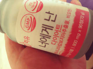 charming_skin님이 올린 리뷰 사진 2