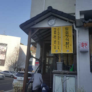 mint1234님이 올린 리뷰 사진 2