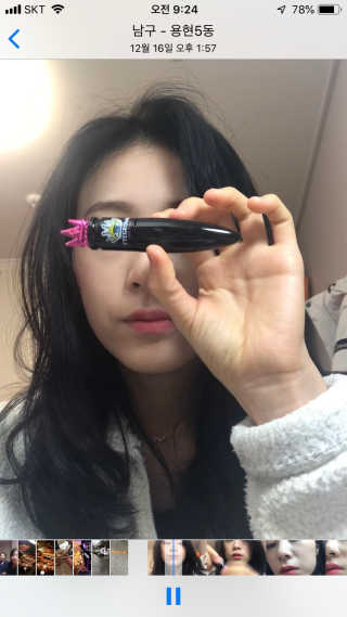 예린님이 올린 리뷰 사진 3