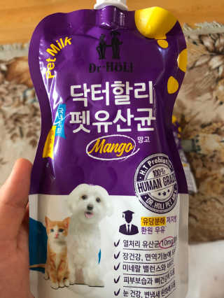 닥터할리펫밀크 8종 — 4.5점을 준 리뷰어가 2019년 12월 올린 사용 사진