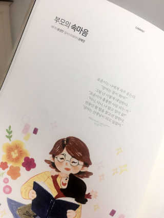 정성미님이 올린 리뷰 사진 2