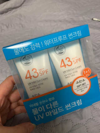 (주)에네스티 촉촉하고 순한 선크림, UV 마일드 썬크림 1+1 — 5점을 준 리뷰어가 2020년 2월 올린 사용 사진