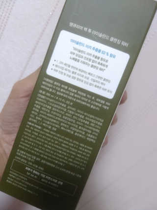 momomom님이 올린 리뷰 사진 2