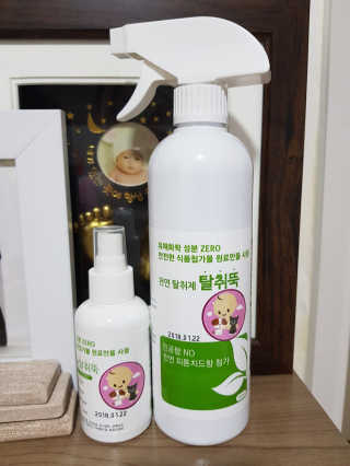 도담맘님이 올린 리뷰 사진 1