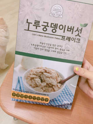 타고난몸매님이 올린 리뷰 사진 1