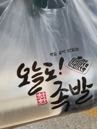 럭키님이 올린 리뷰 사진 2