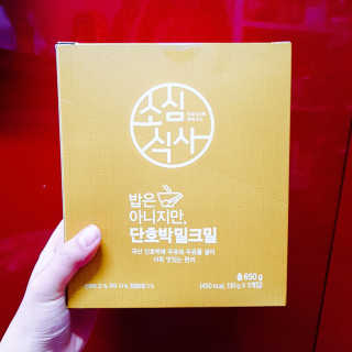 자연원 [소심식사]밥은아니지만 3종 선택 — 5점을 준 리뷰어가 2018년 10월 올린 사용 사진