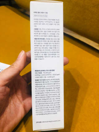춘향님이 올린 리뷰 사진 2