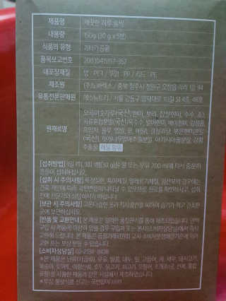 NamHuiJung님이 올린 리뷰 사진 3