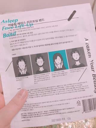 어웨이크어슬립 어슬립 페이스 리프트업 밴드 — 4점을 준 리뷰어가 2018년 7월 올린 사용 사진