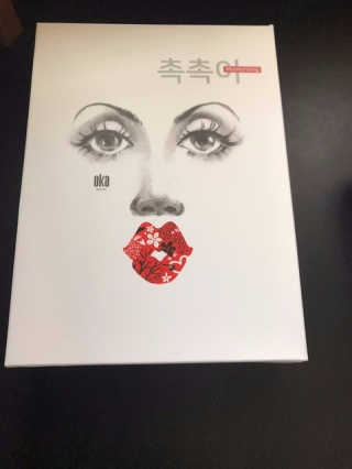 daphneexoxo님이 올린 리뷰 사진 1