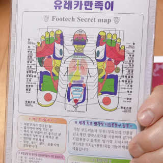 풋테크 유레카 만족이 — 5점을 준 리뷰어가 2019년 7월 올린 사용 사진