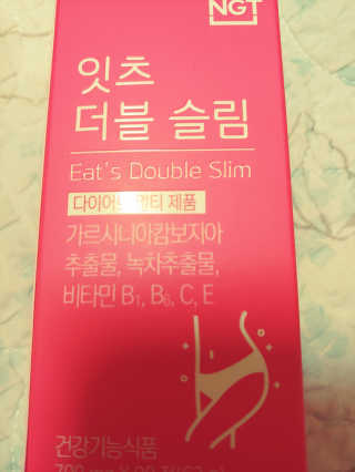 charming_skin님이 올린 리뷰 사진 2