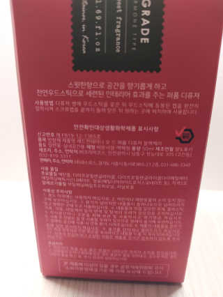 레드컨테이너 비에르노시엘 오 드 퍼퓸 디퓨저 블랙체리 — 5점을 준 리뷰어가 2020년 2월 올린 사용 사진