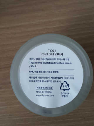 너땜에산다님이 올린 리뷰 사진 3