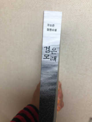김소띵님이 올린 리뷰 사진 2