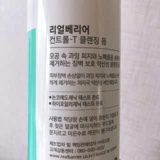 촉별님님이 올린 리뷰 사진 2