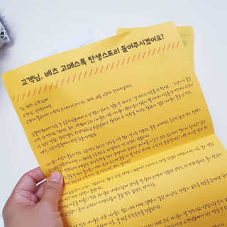 코튼캔디님이 올린 리뷰 사진 3