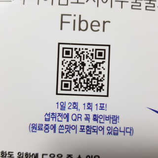 케이푸드 똥기사의 Kfood 화이버슬림 — 4점을 준 리뷰어가 2019년 10월 올린 사용 사진
