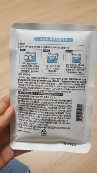 엄하늬님이 올린 리뷰 사진 2