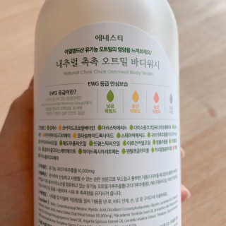 (주)에네스티 내추럴 촉촉  오트밀 바디워시 500ml — 5점을 준 리뷰어가 2019년 12월 올린 사용 사진