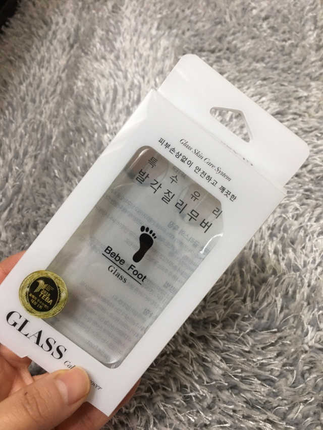 베베풋글라스 리뷰 사진