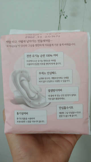 블리님이 올린 리뷰 사진 3