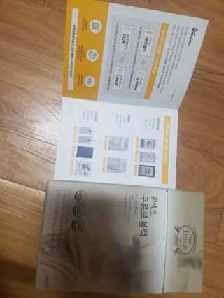 [하우투잇] 뤼에르 쿠르브 블랙 10ml x 30포 총 300ml — 4점을 준 리뷰어가 2020년 3월 올린 사용 사진