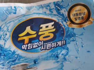 코콩님이 올린 리뷰 사진 2