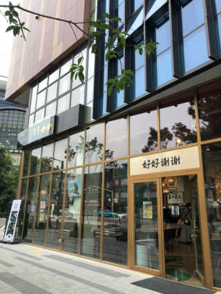 junghwa님이 올린 리뷰 사진 2