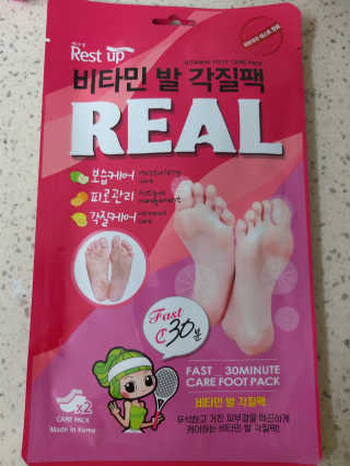 하블리맘님이 올린 리뷰 사진 1
