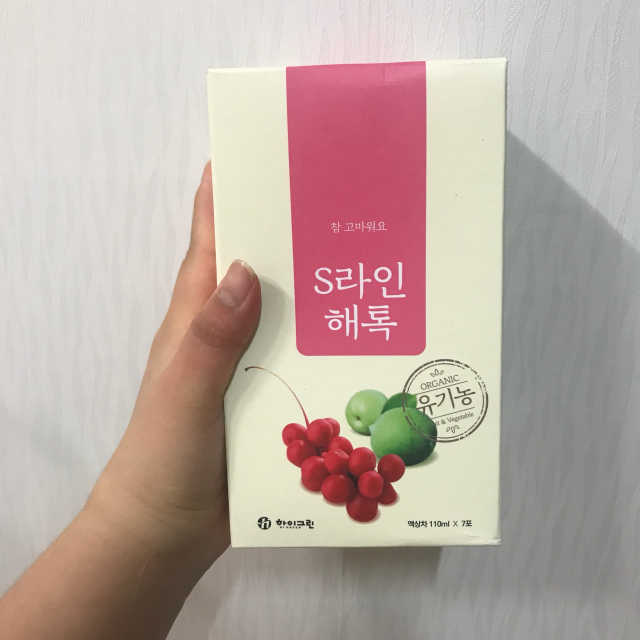 참 고마워요 S라인 해톡 리뷰 사진