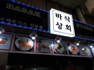 토모님이 올린 리뷰 사진 2