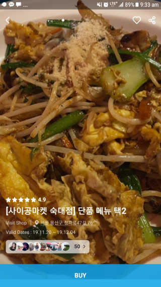 Amar Gupta님이 올린 리뷰 사진 3