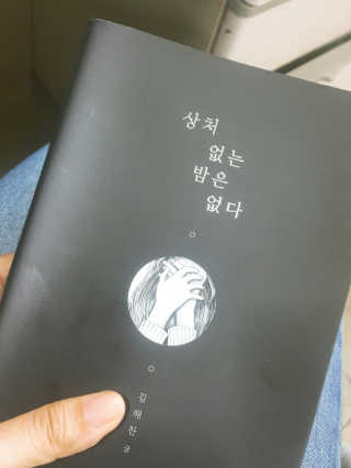 alwjdidid님이 올린 리뷰 사진 1